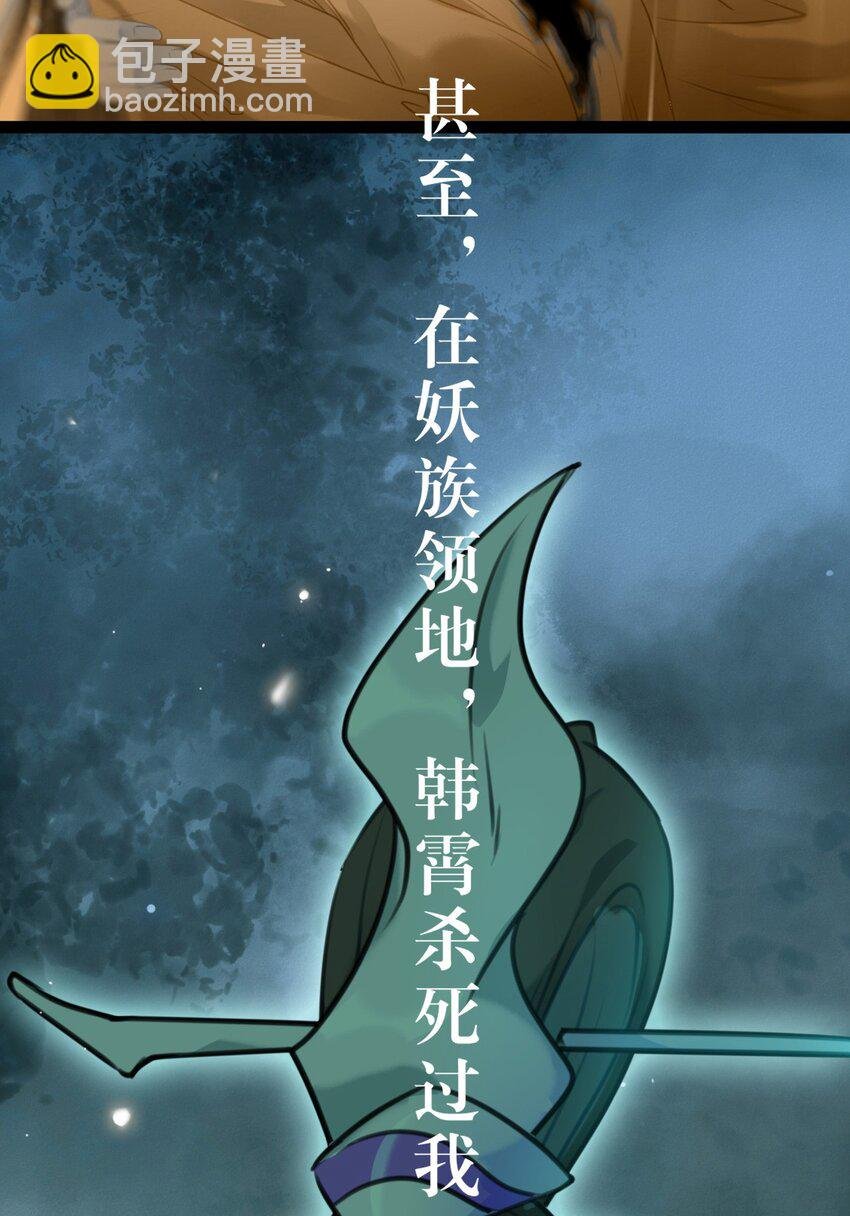 123 女帝韩笑笑