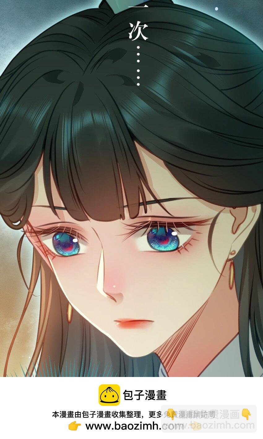 123 女帝韩笑笑