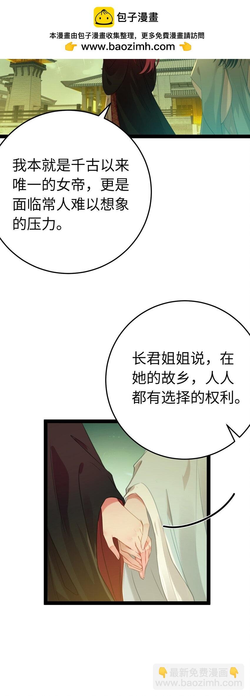 124 崩溃的柔柔