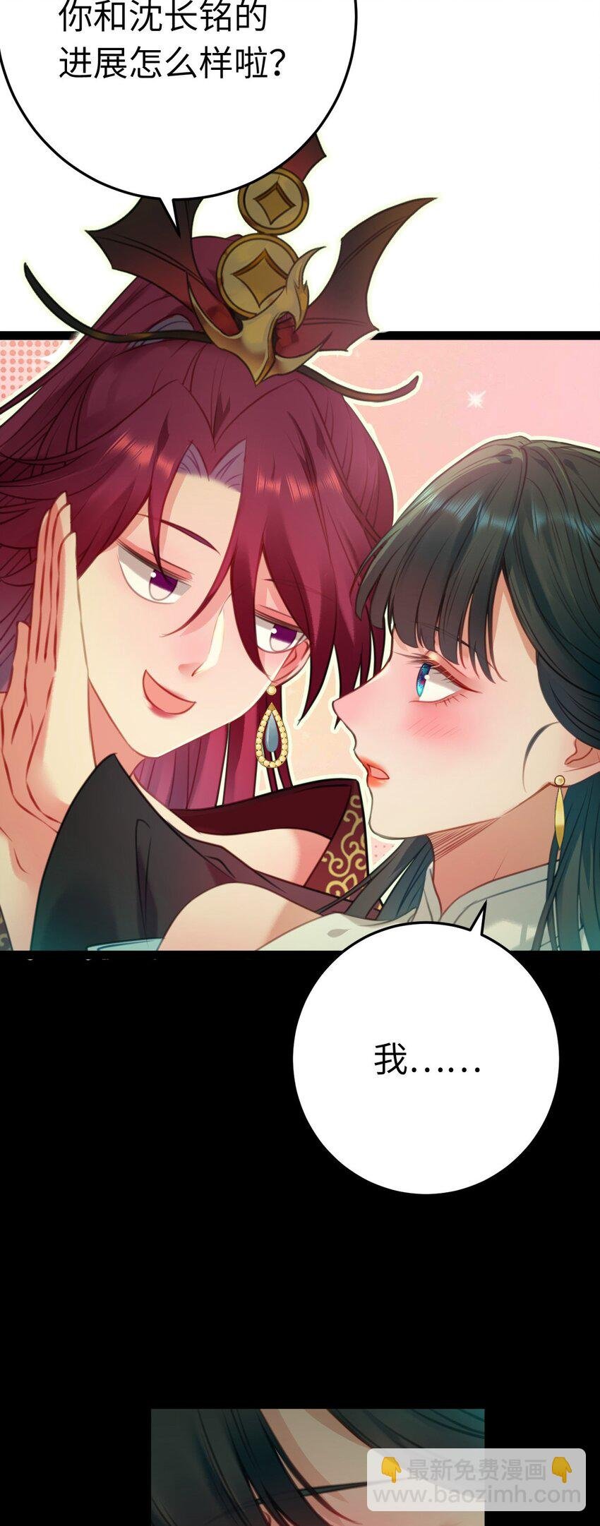 124 崩溃的柔柔