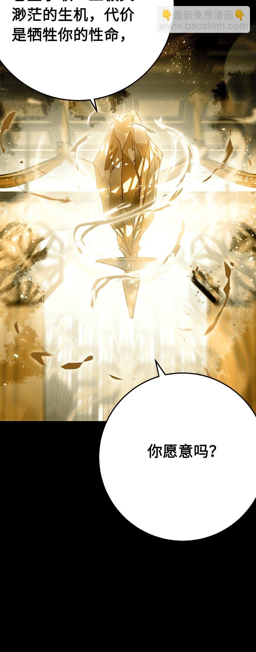 124 崩溃的柔柔