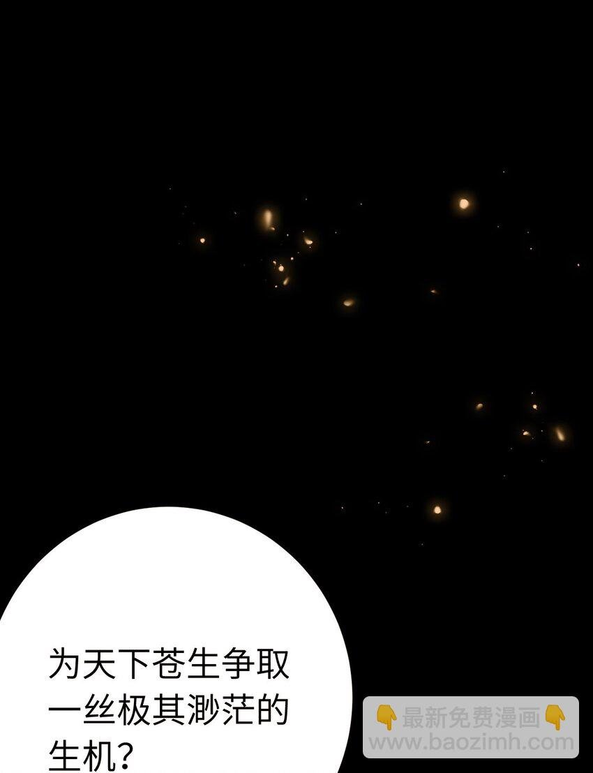 124 崩溃的柔柔