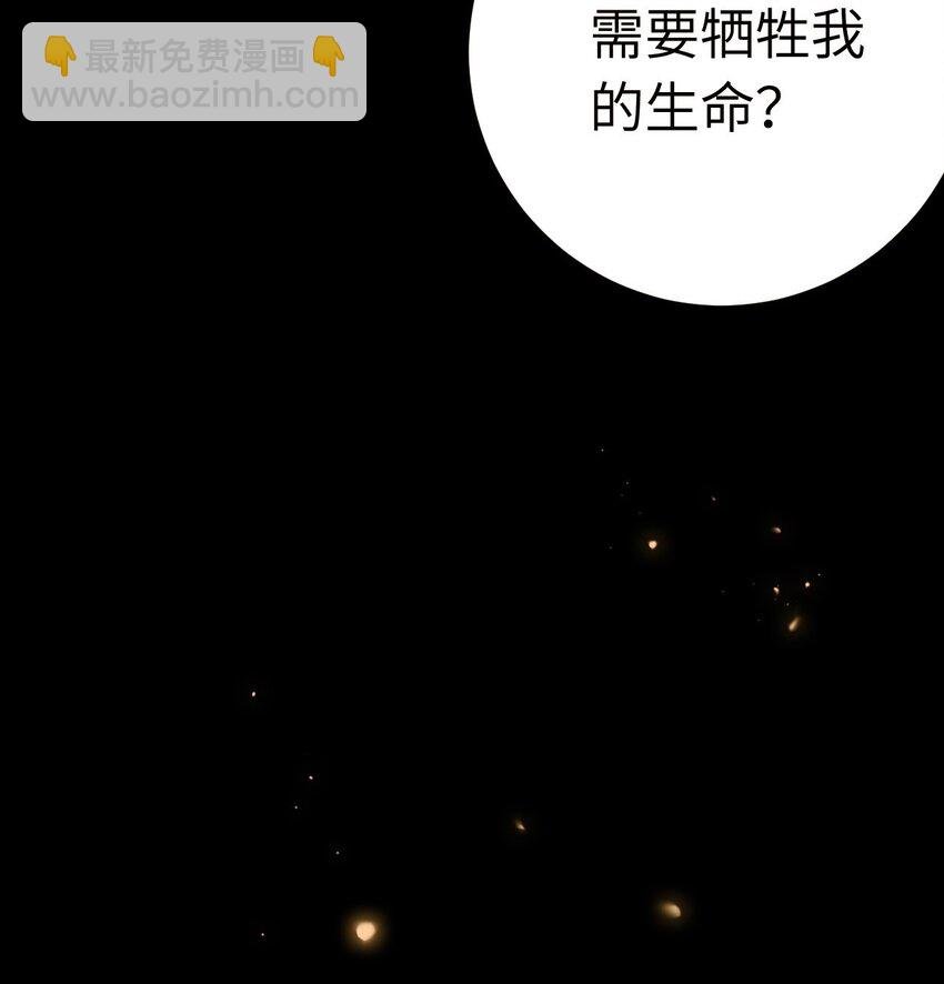 124 崩溃的柔柔