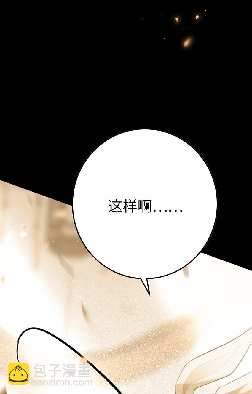 124 崩溃的柔柔