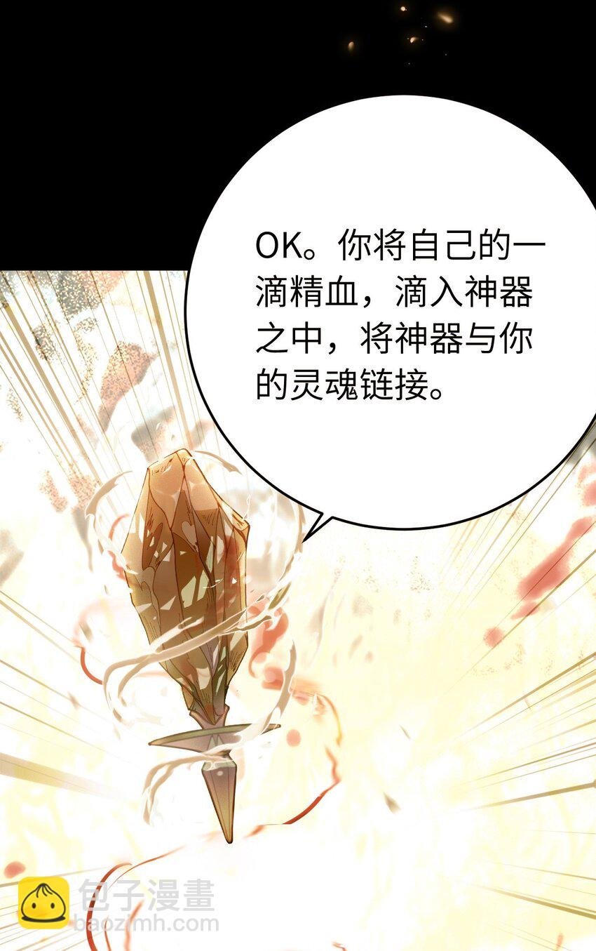 124 崩溃的柔柔