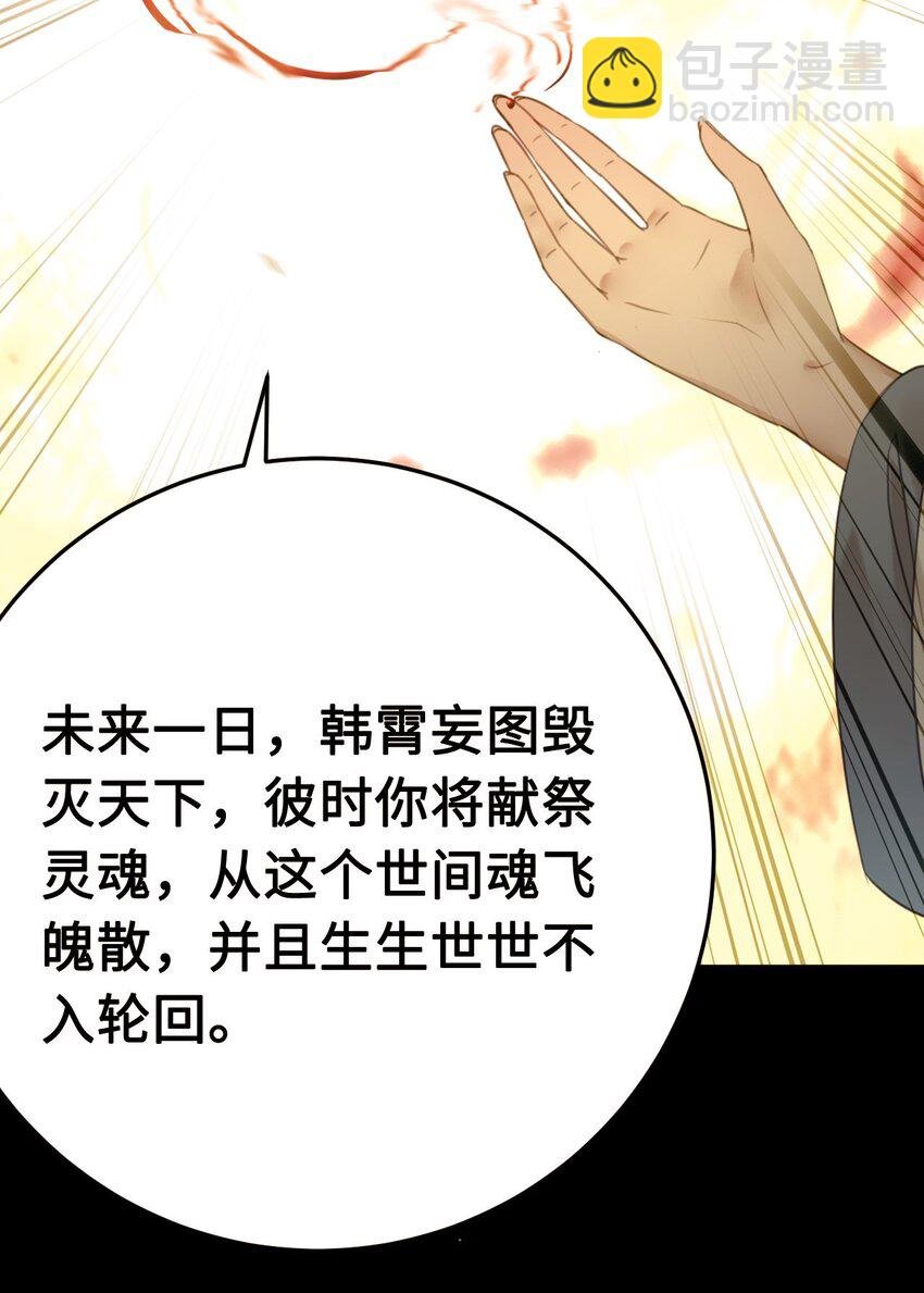 124 崩溃的柔柔