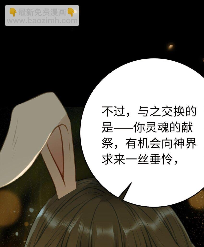 124 崩溃的柔柔