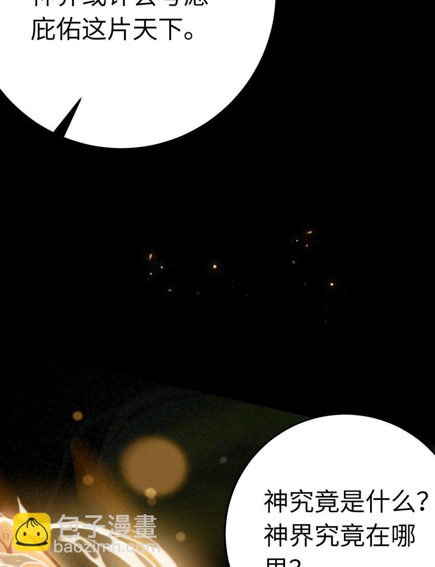 124 崩溃的柔柔