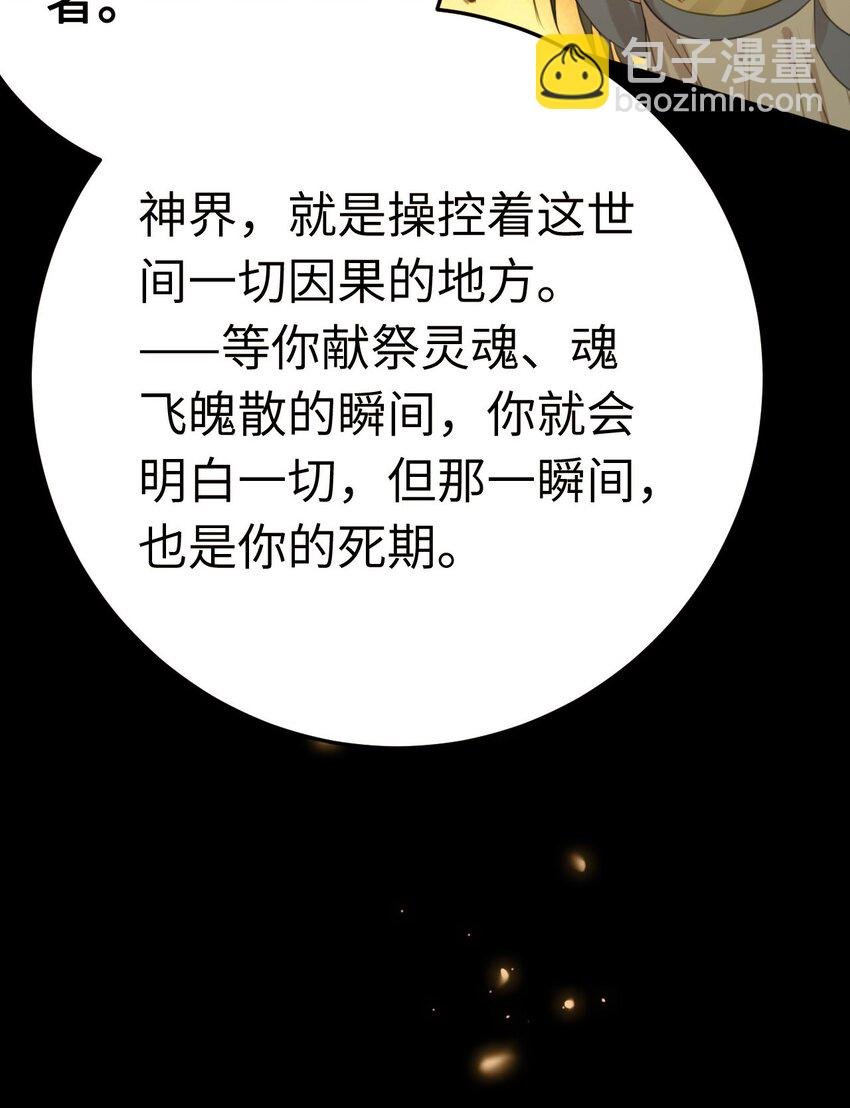 124 崩溃的柔柔