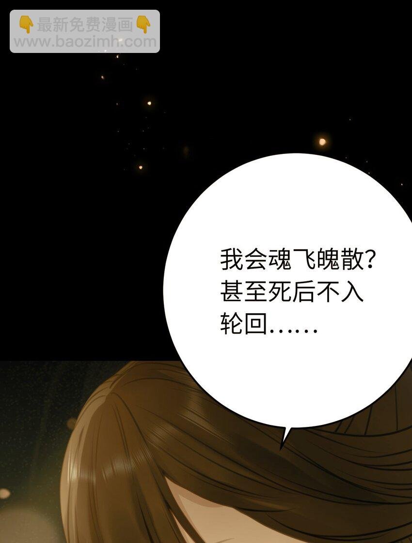 124 崩溃的柔柔
