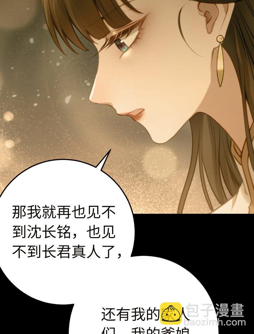 124 崩溃的柔柔