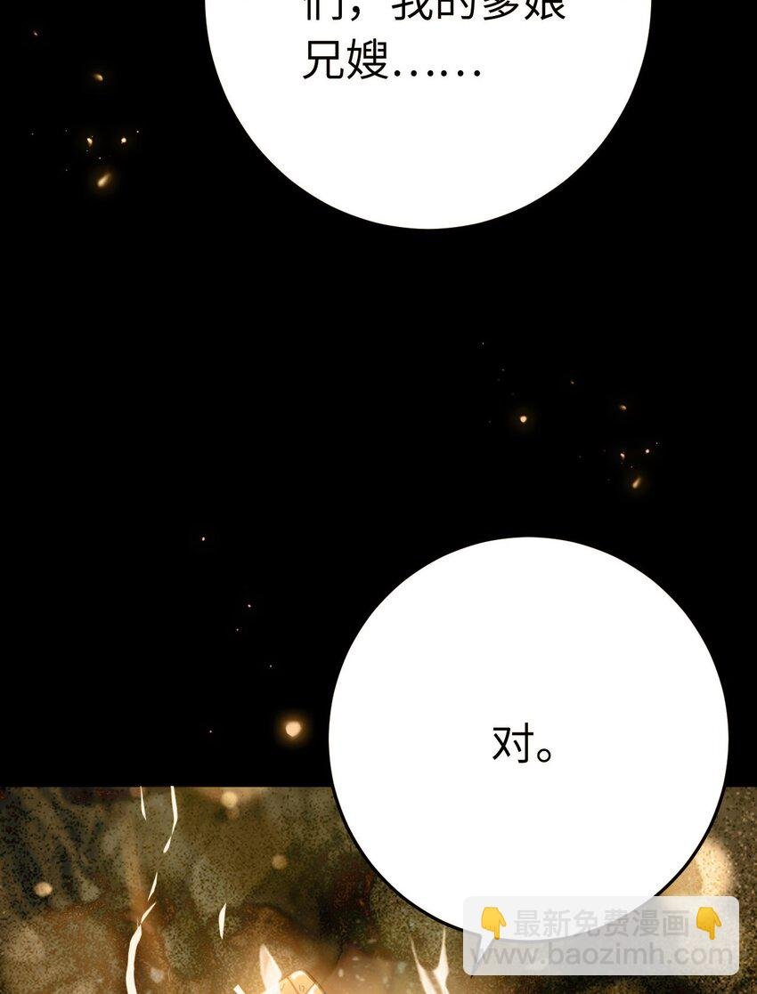 124 崩溃的柔柔