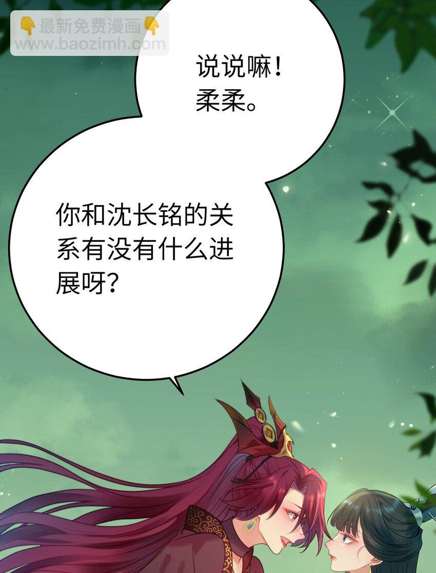 124 崩溃的柔柔