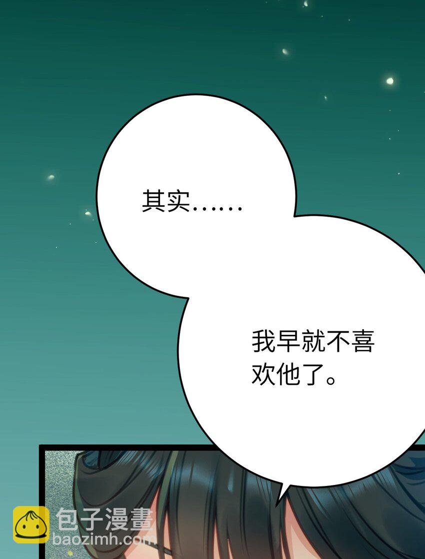 124 崩溃的柔柔
