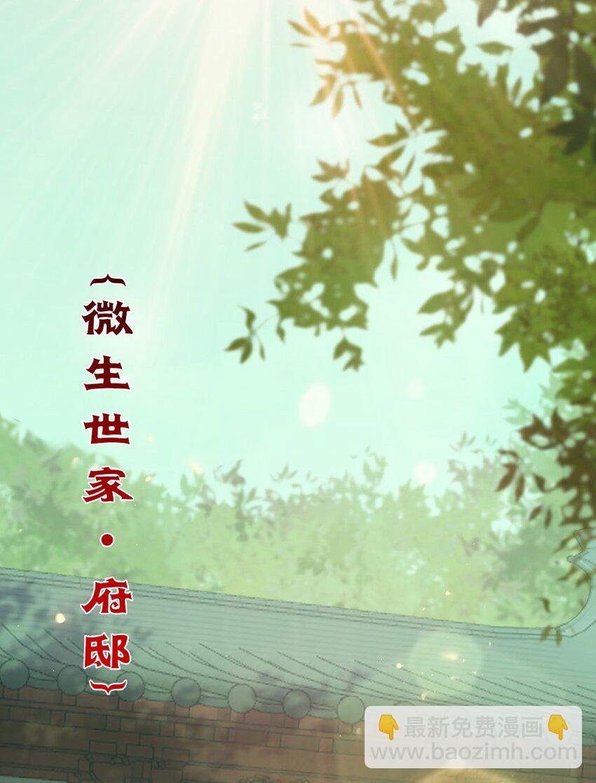 124 崩溃的柔柔