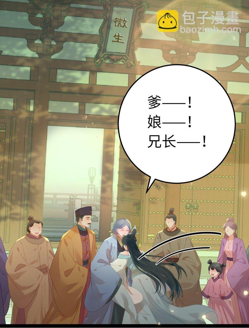 124 崩溃的柔柔