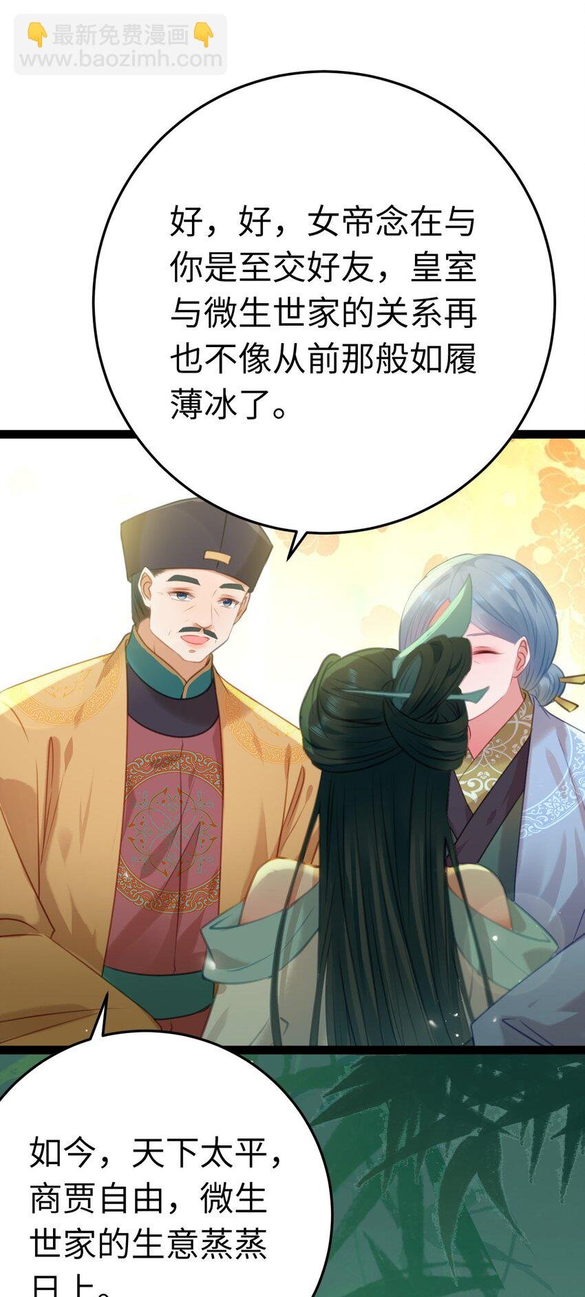 124 崩溃的柔柔