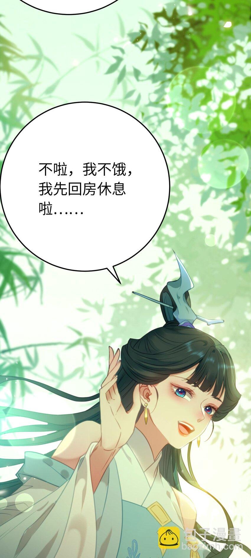 124 崩溃的柔柔