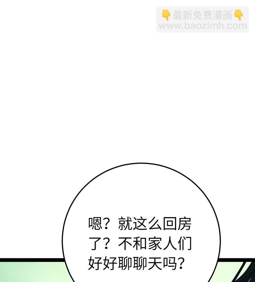 124 崩溃的柔柔
