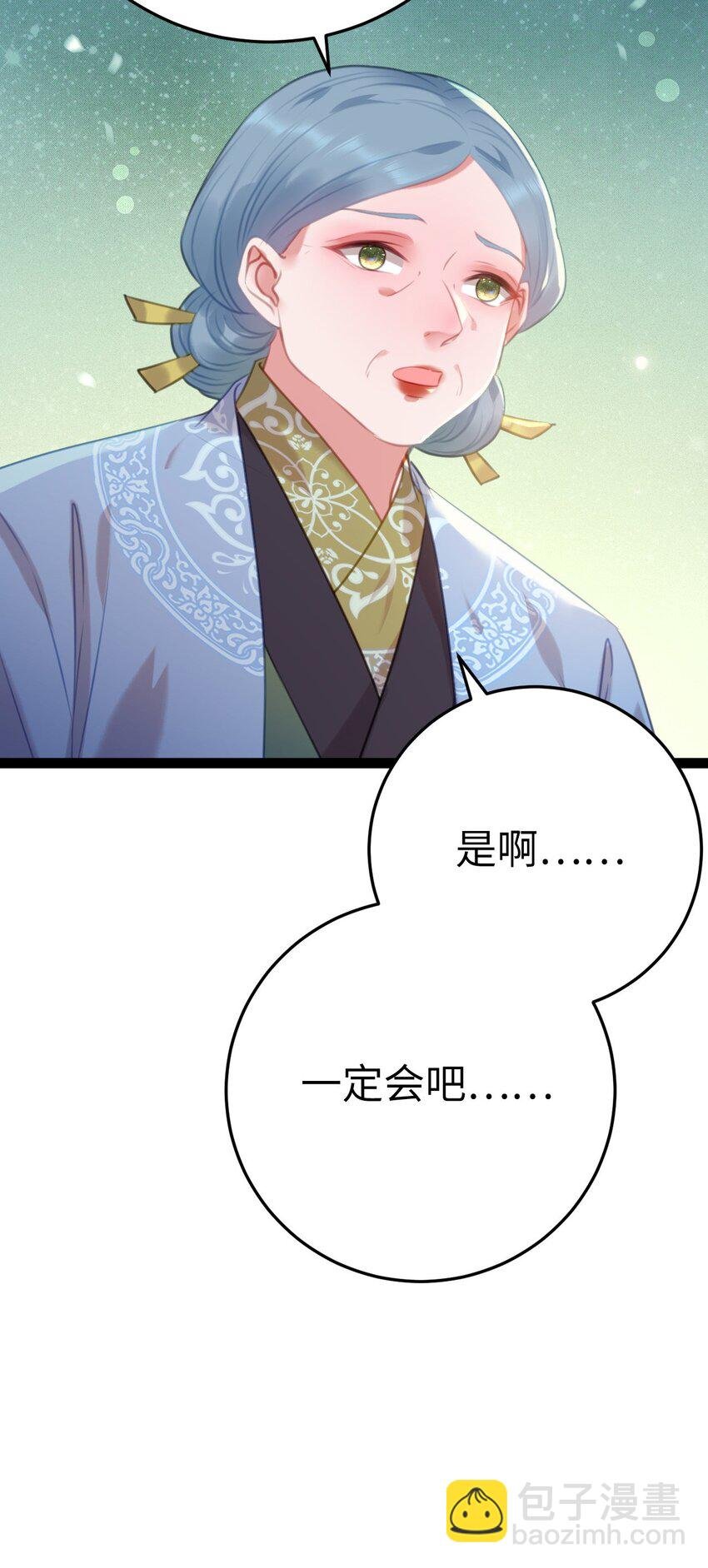 124 崩溃的柔柔