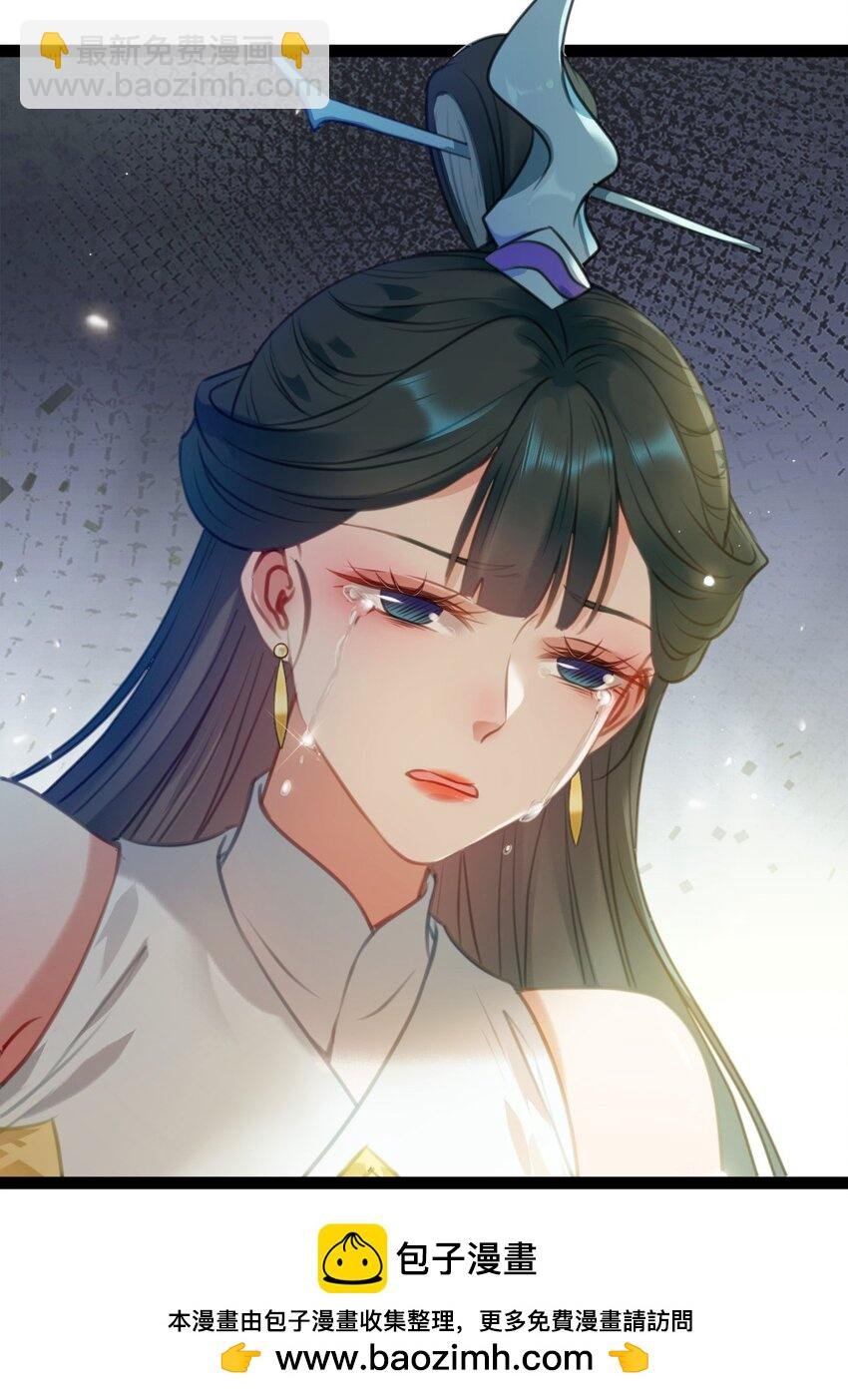 124 崩溃的柔柔