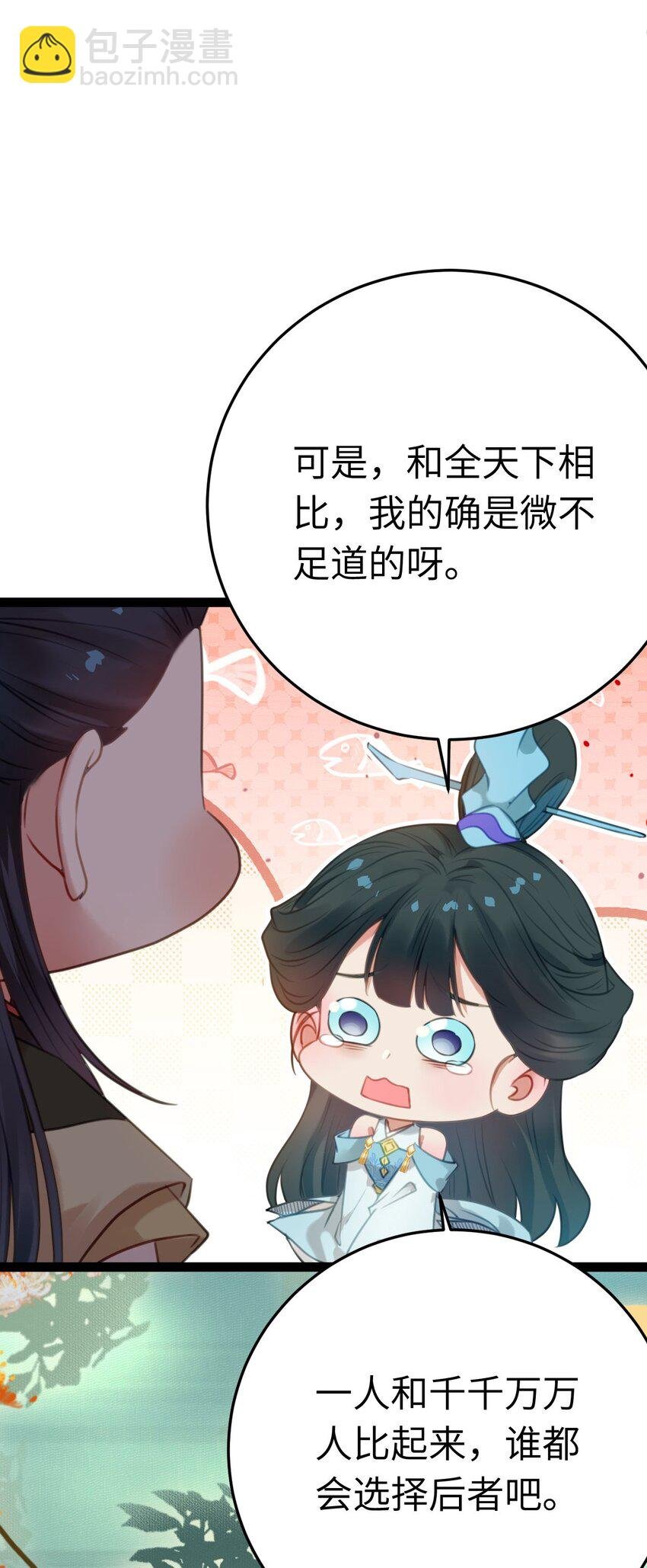 125 天下和你我都要