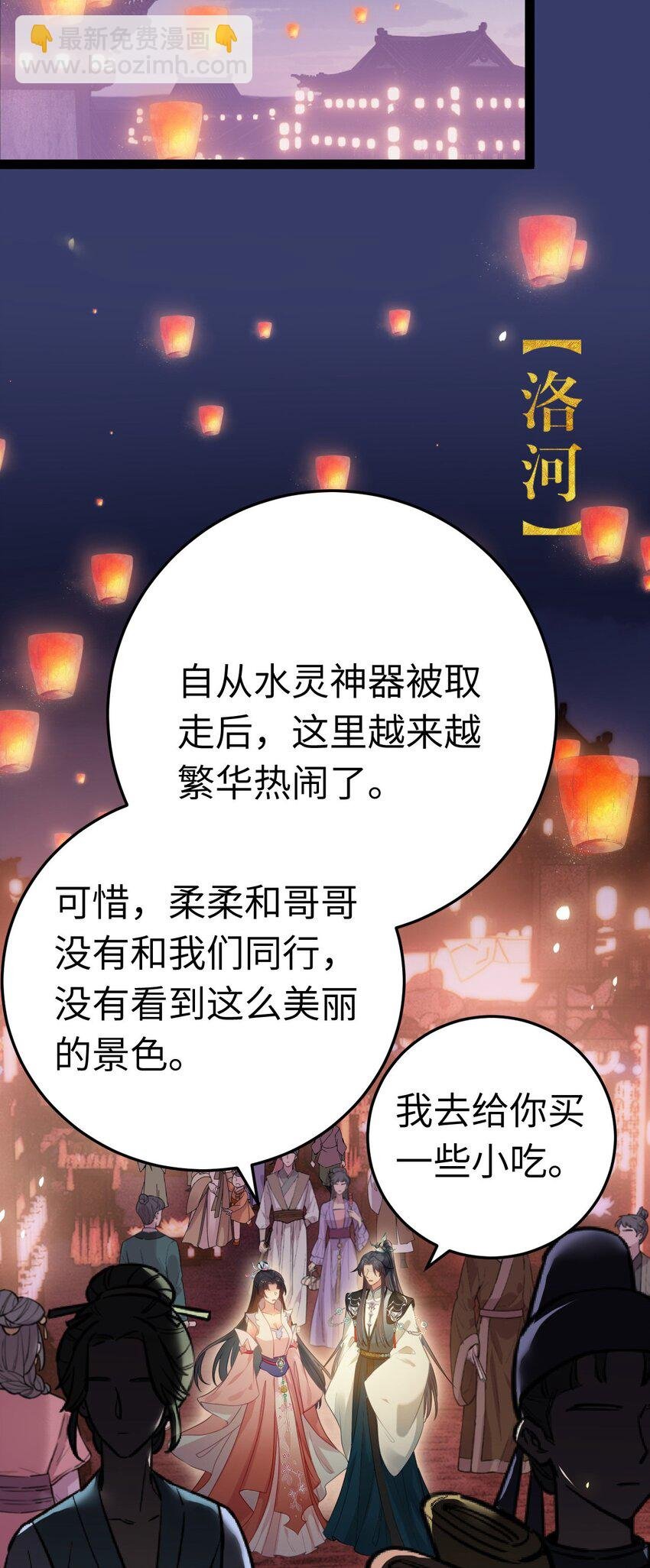 125 天下和你我都要