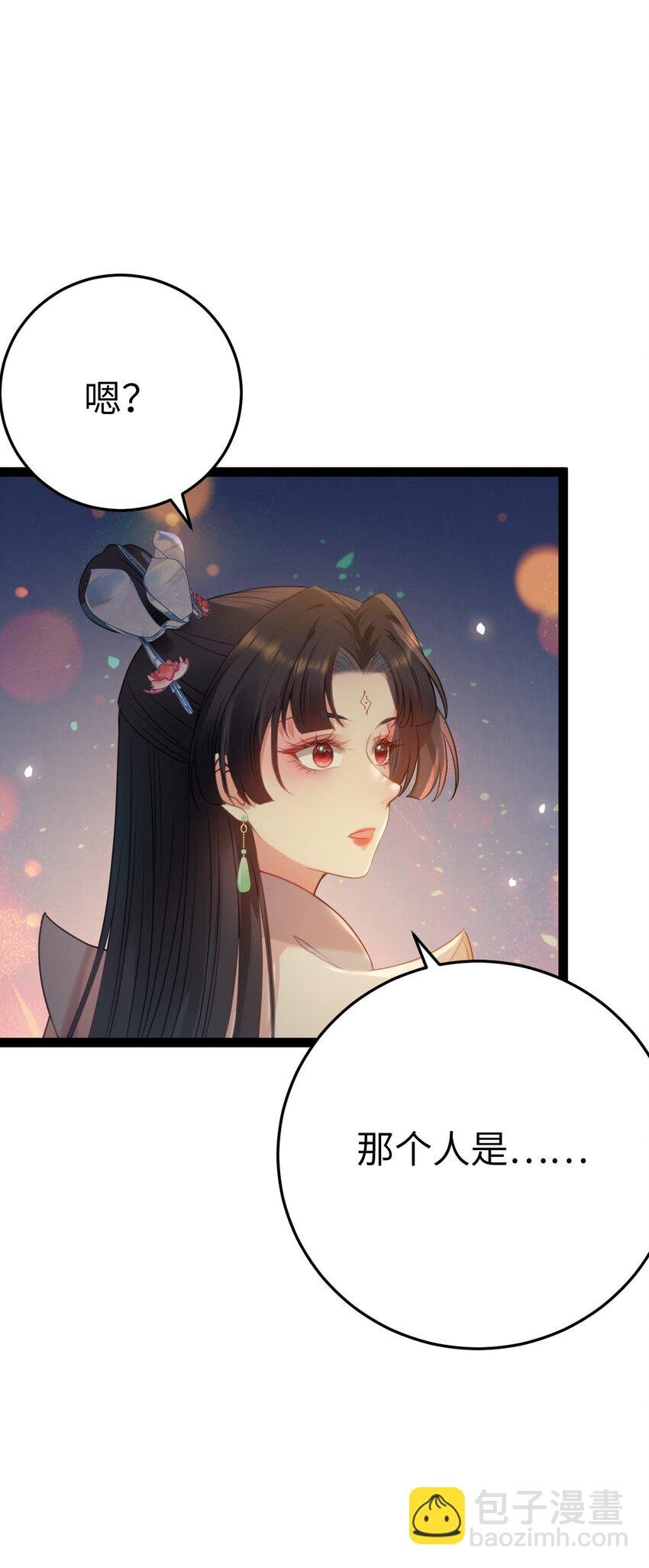 125 天下和你我都要