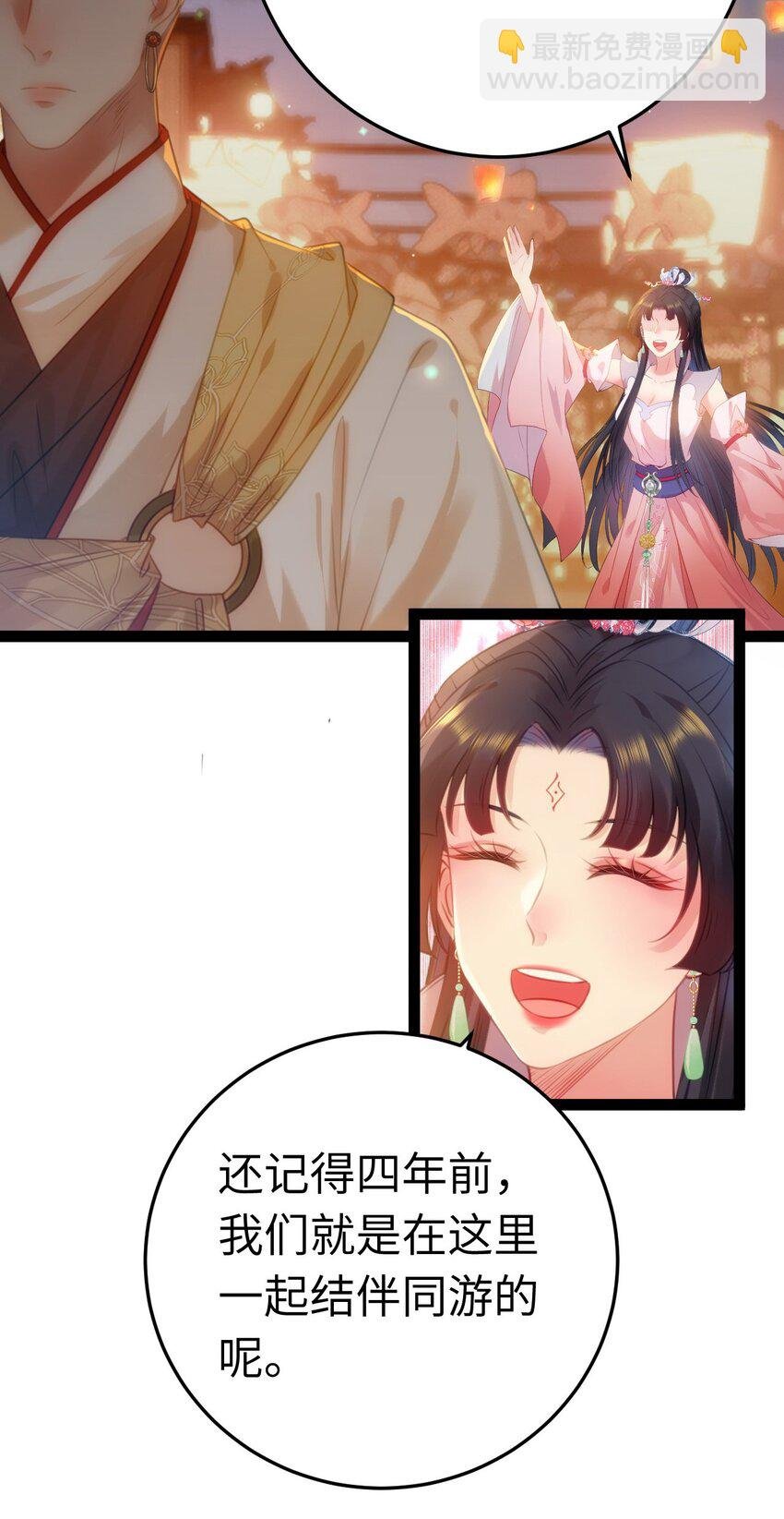 125 天下和你我都要