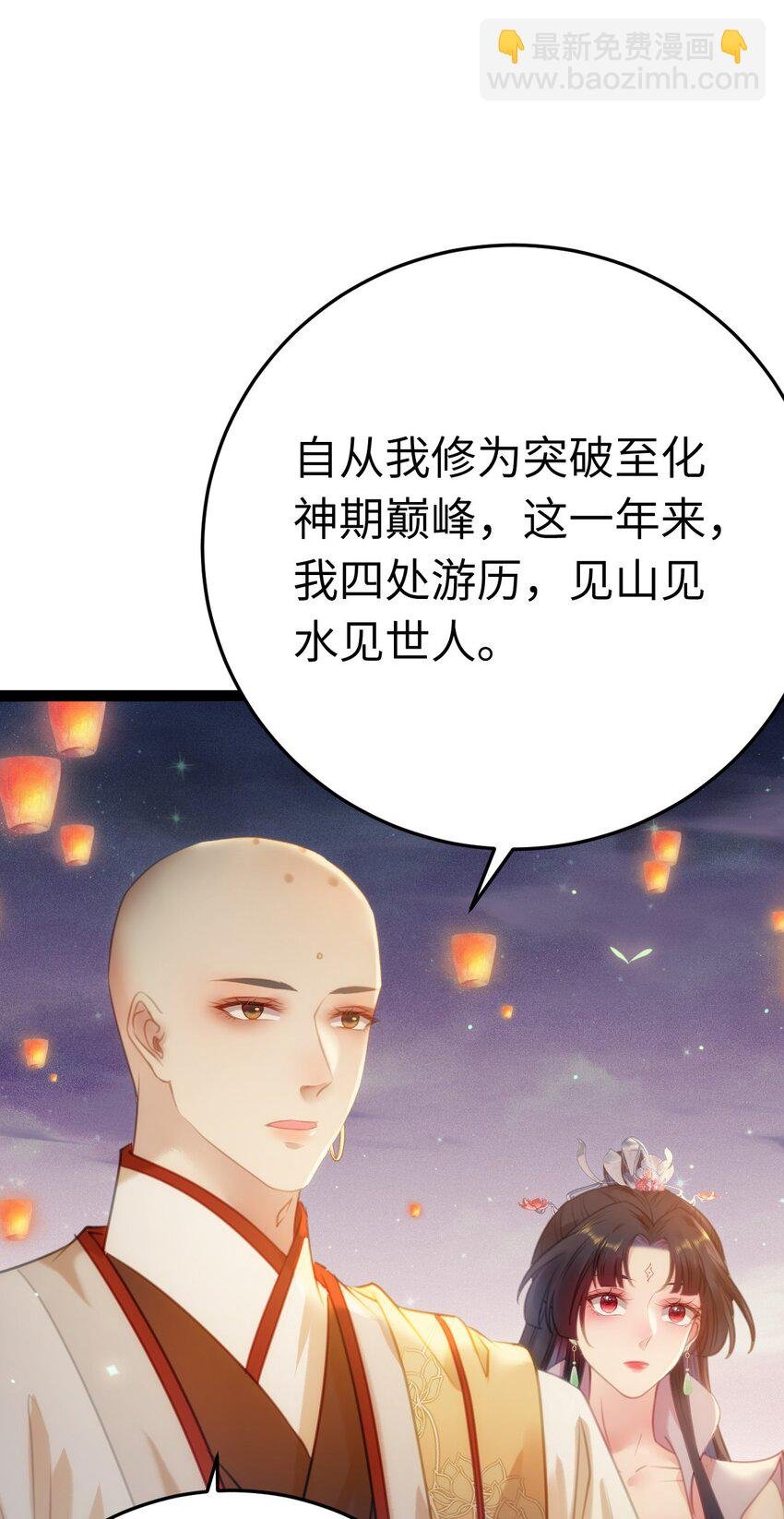 125 天下和你我都要
