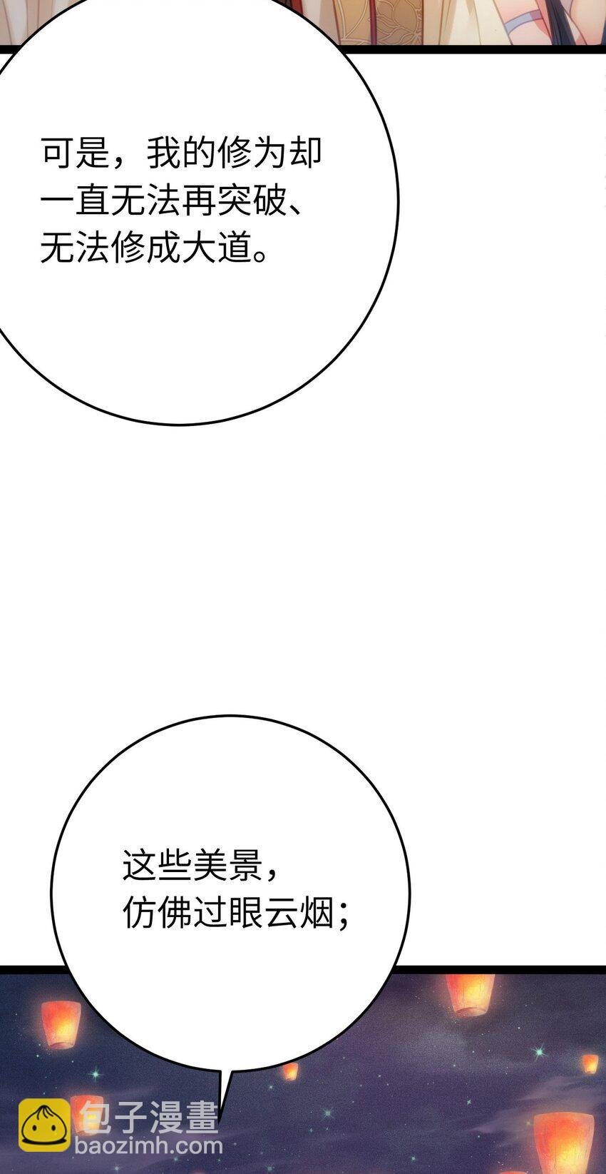125 天下和你我都要