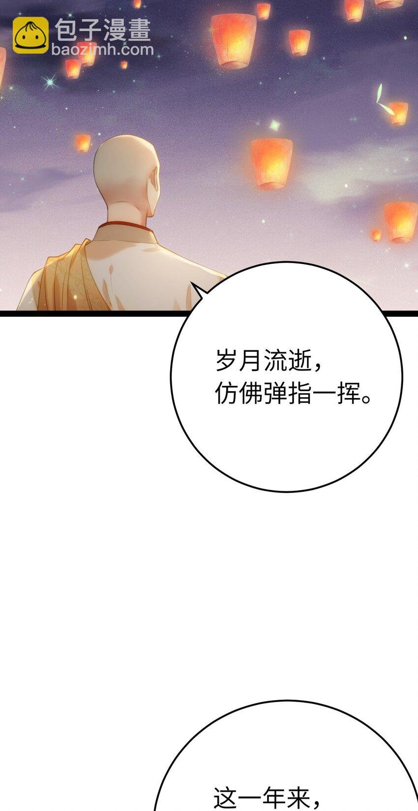 125 天下和你我都要