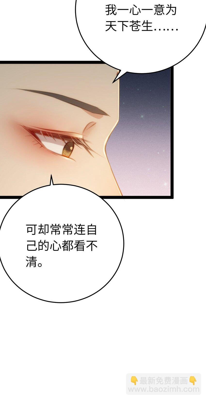 125 天下和你我都要