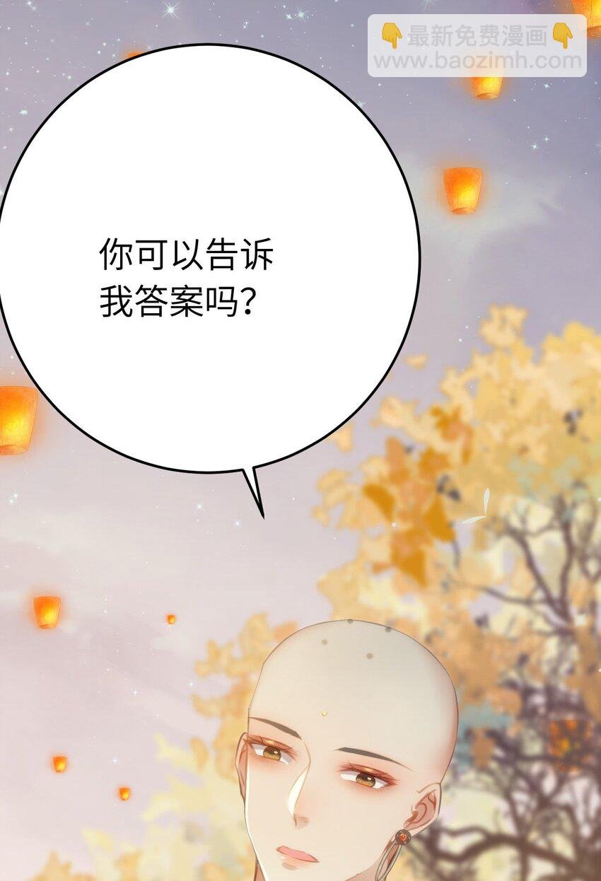 125 天下和你我都要