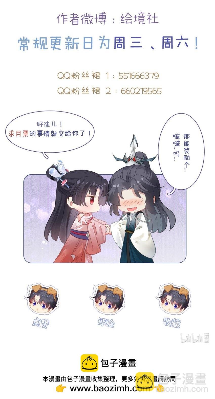 125 天下和你我都要
