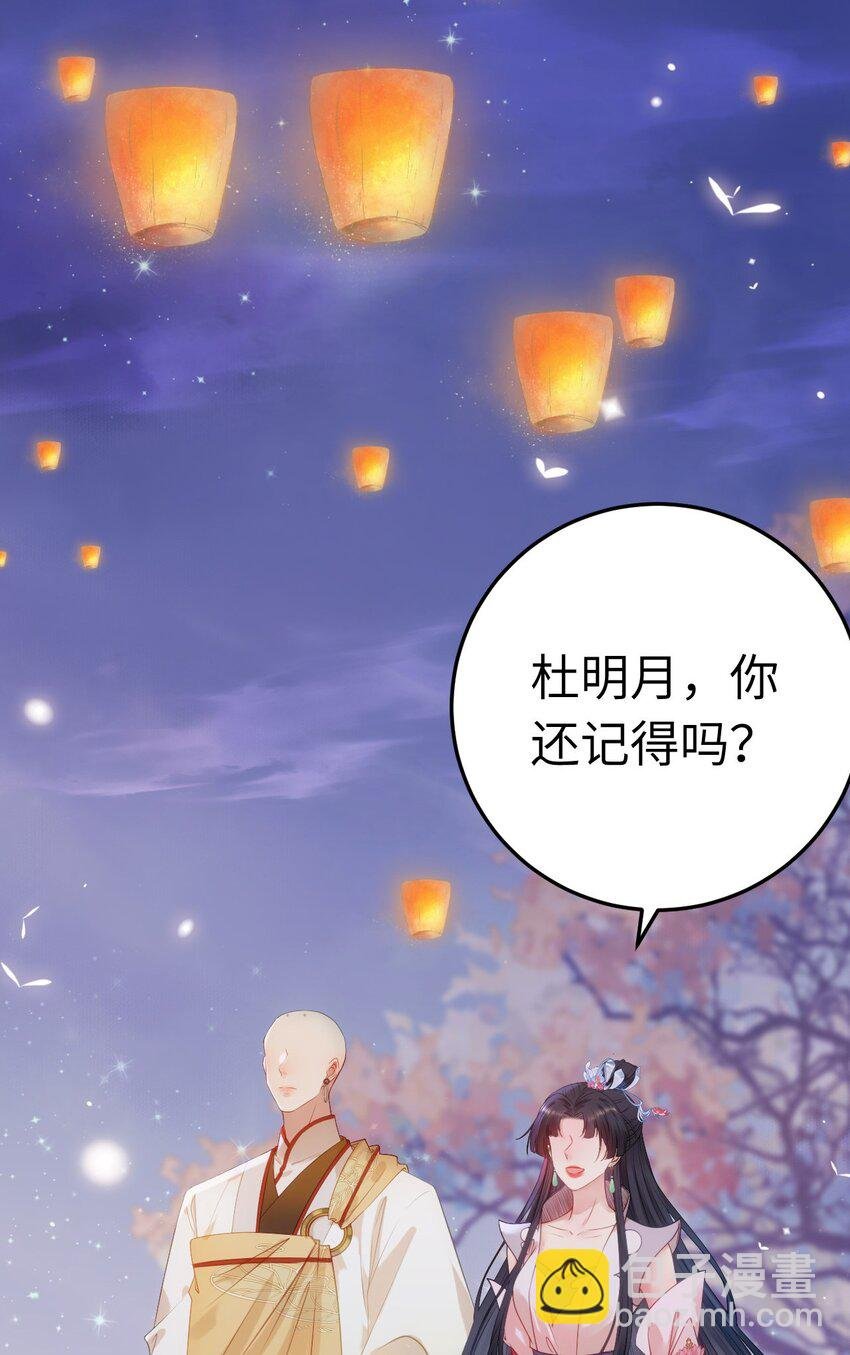 126 遇见你是最大的幸运