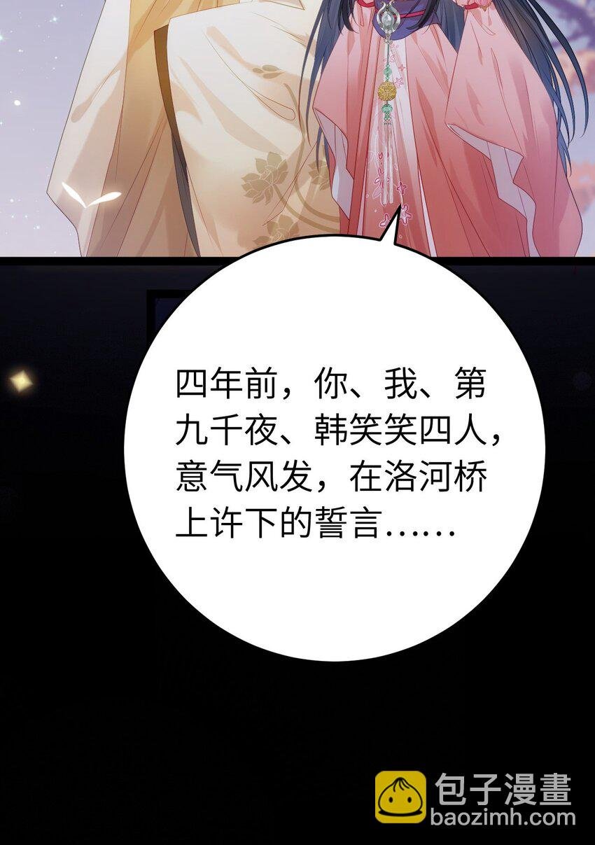 126 遇见你是最大的幸运