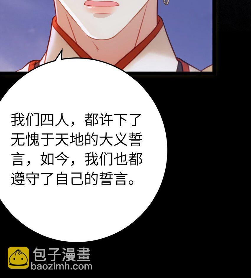 126 遇见你是最大的幸运