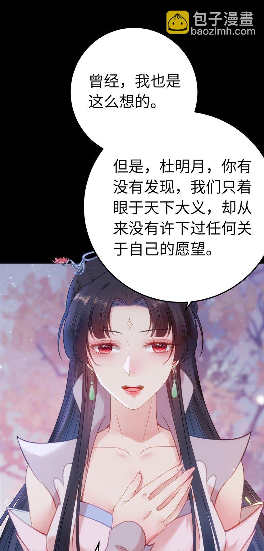 126 遇见你是最大的幸运