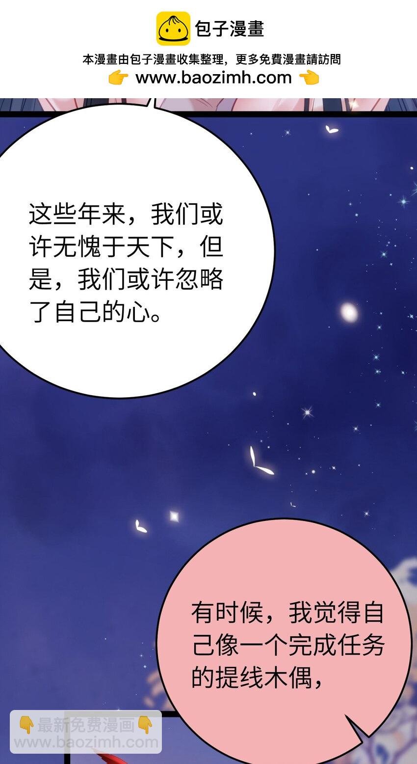 126 遇见你是最大的幸运