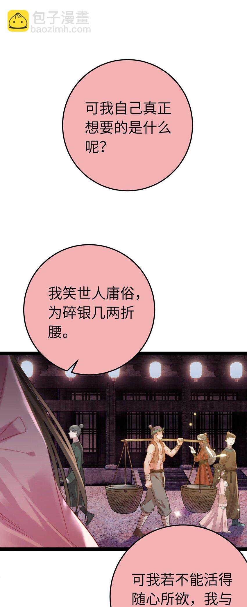 126 遇见你是最大的幸运