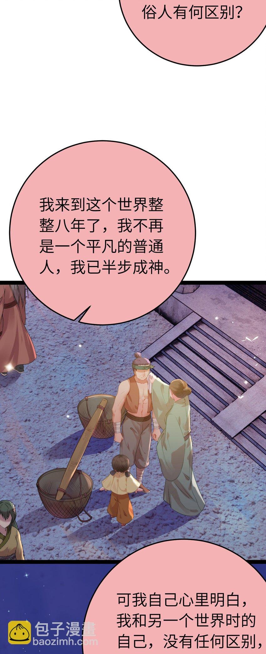 126 遇见你是最大的幸运