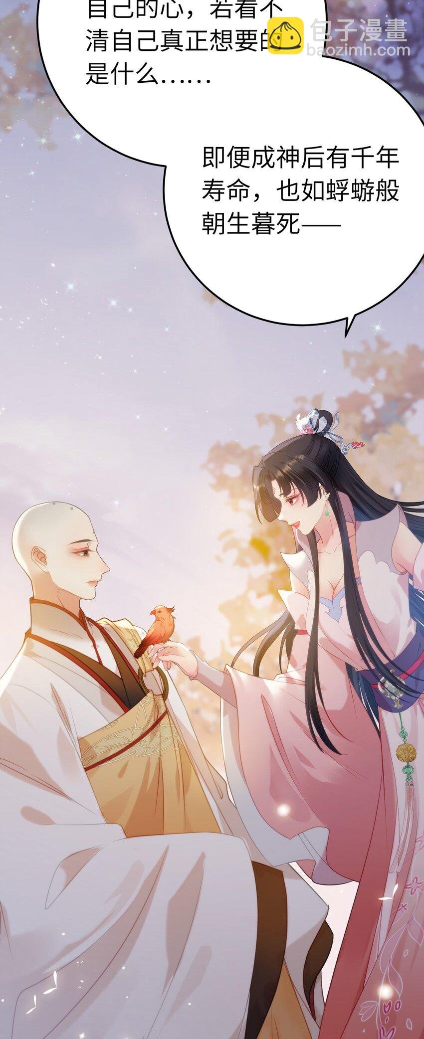 126 遇见你是最大的幸运