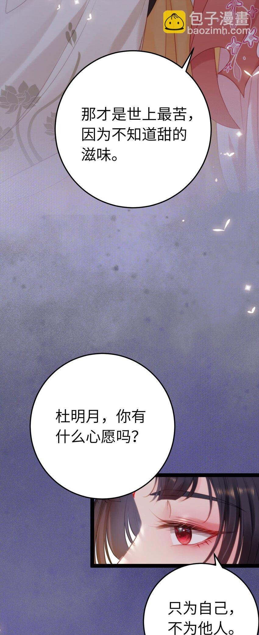 126 遇见你是最大的幸运