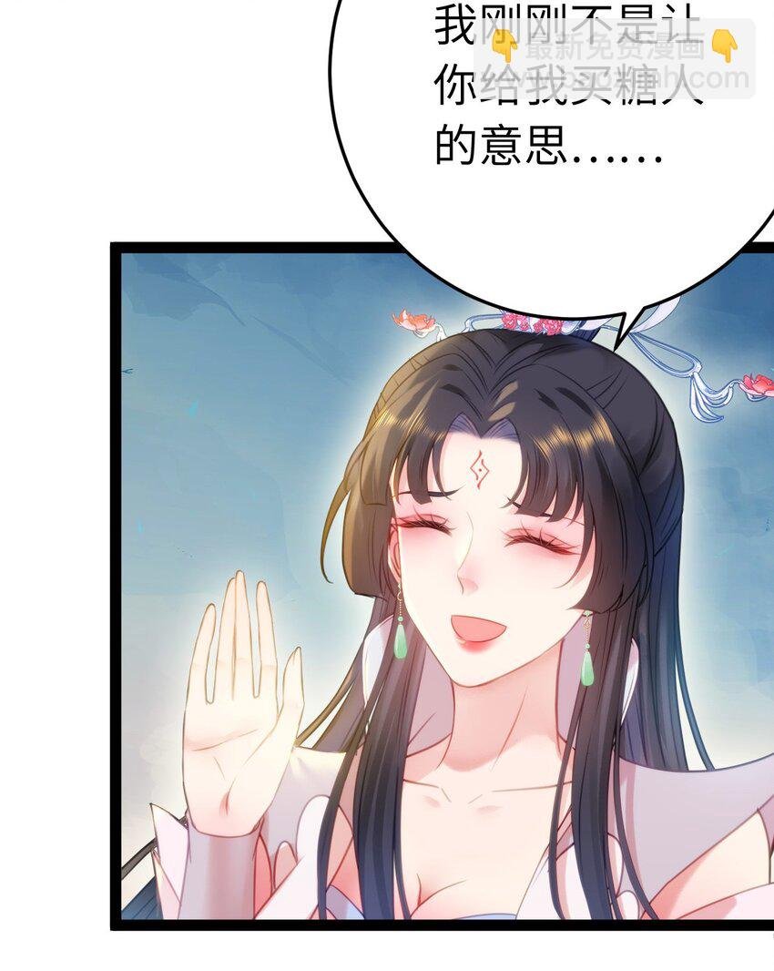 126 遇见你是最大的幸运