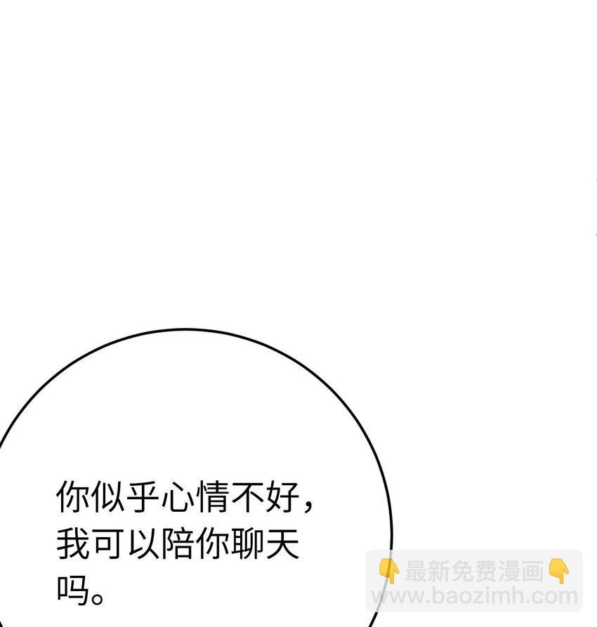 126 遇见你是最大的幸运