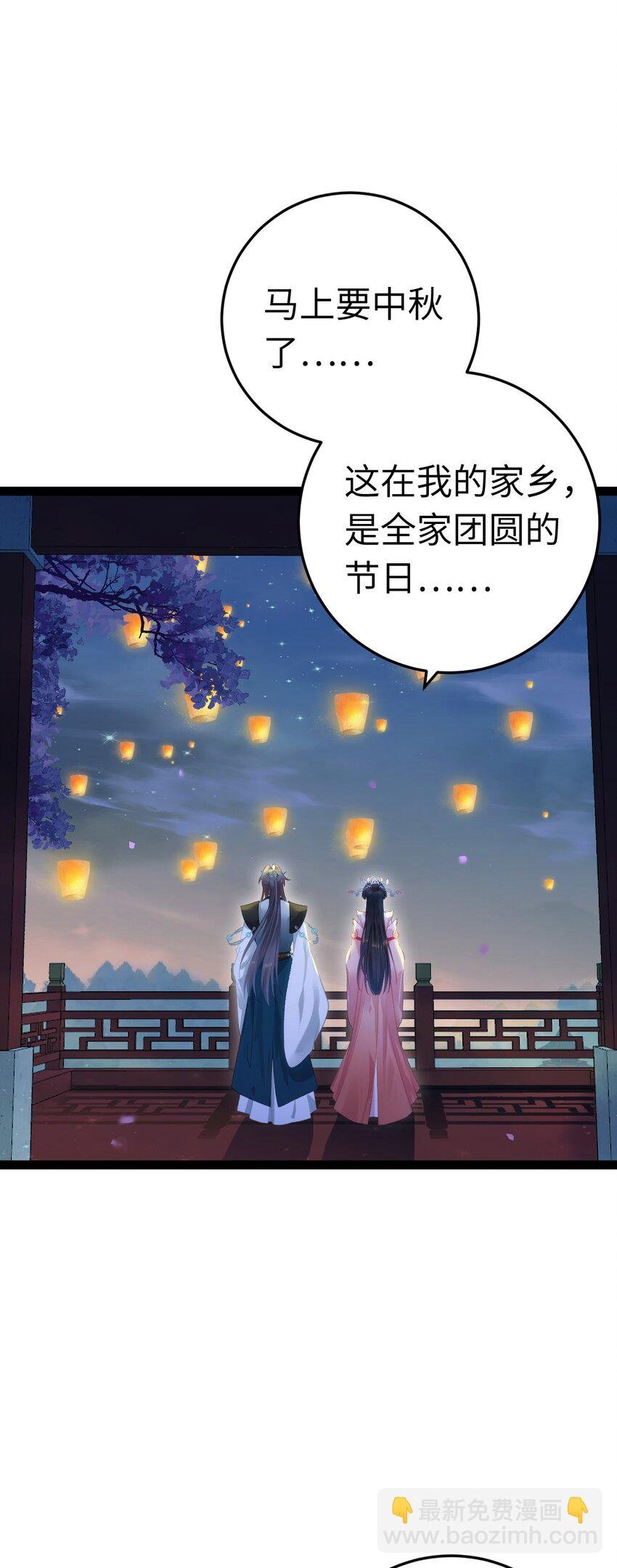 126 遇见你是最大的幸运