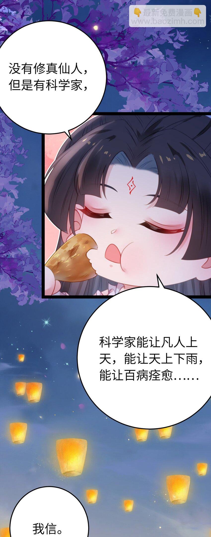 126 遇见你是最大的幸运