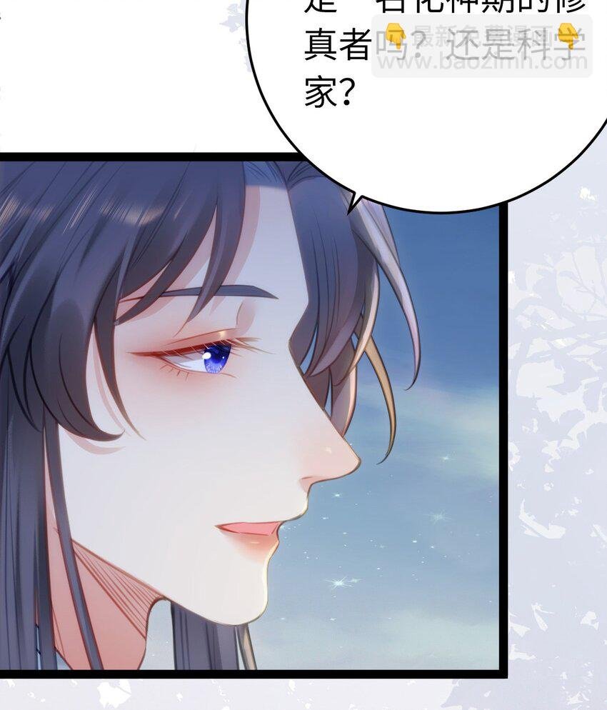 126 遇见你是最大的幸运