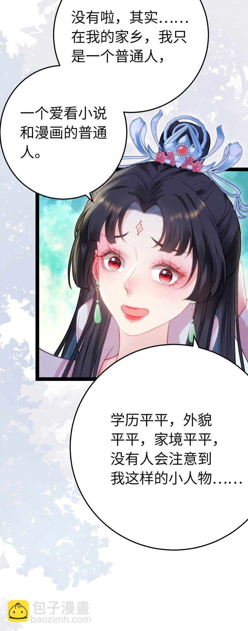 126 遇见你是最大的幸运